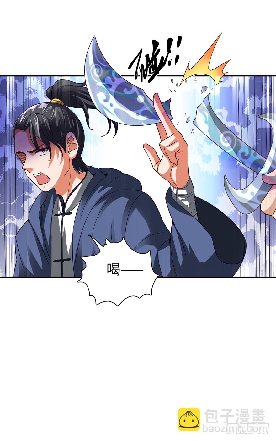 池鱼之殃，亦不可负！-第48话