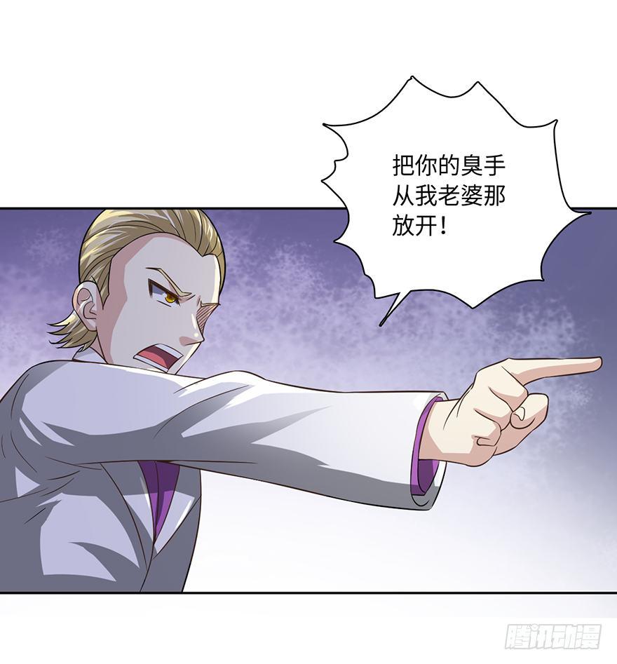 我的妹妹由我守护-第50话