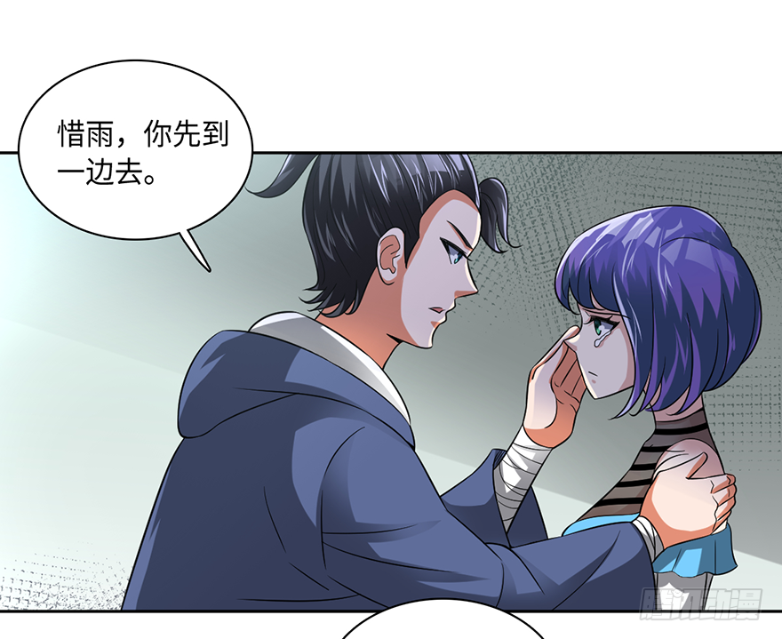 我的妹妹由我守护-第50话