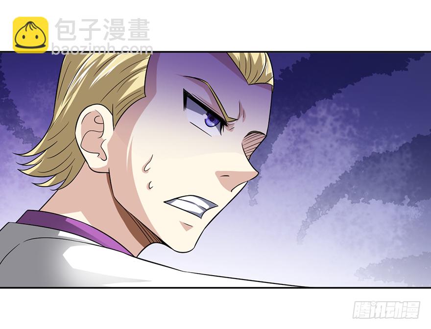 我的妹妹由我守护-第50话