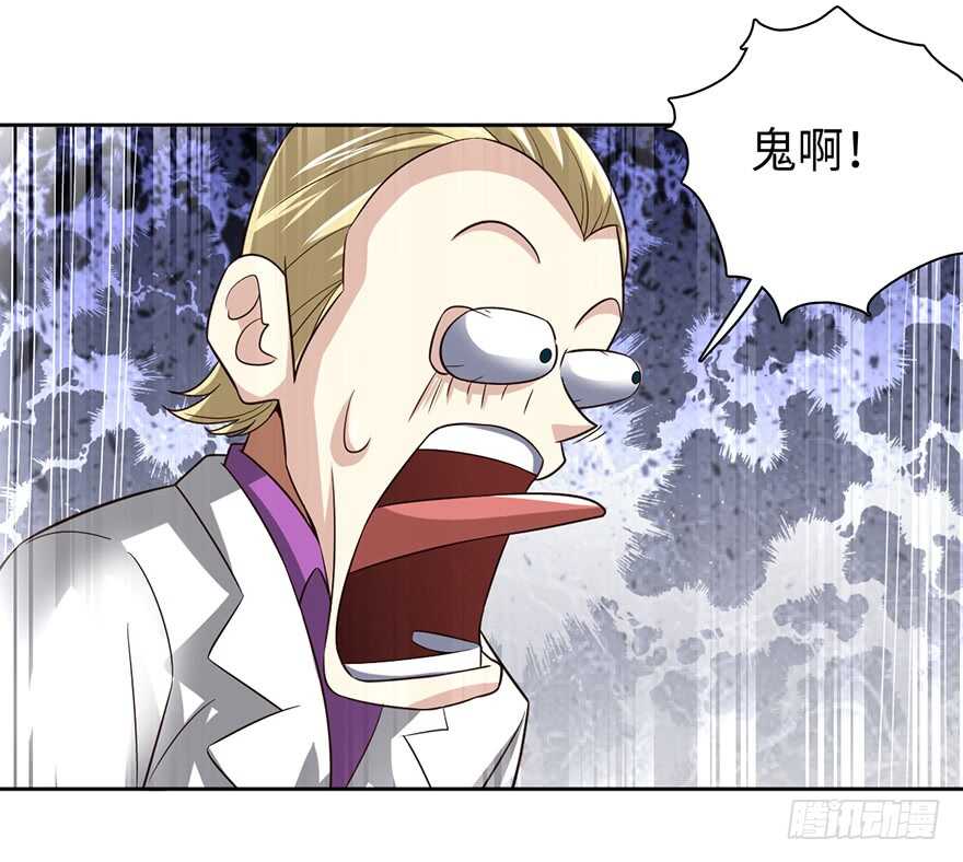 我的妹妹由我守护-第50话