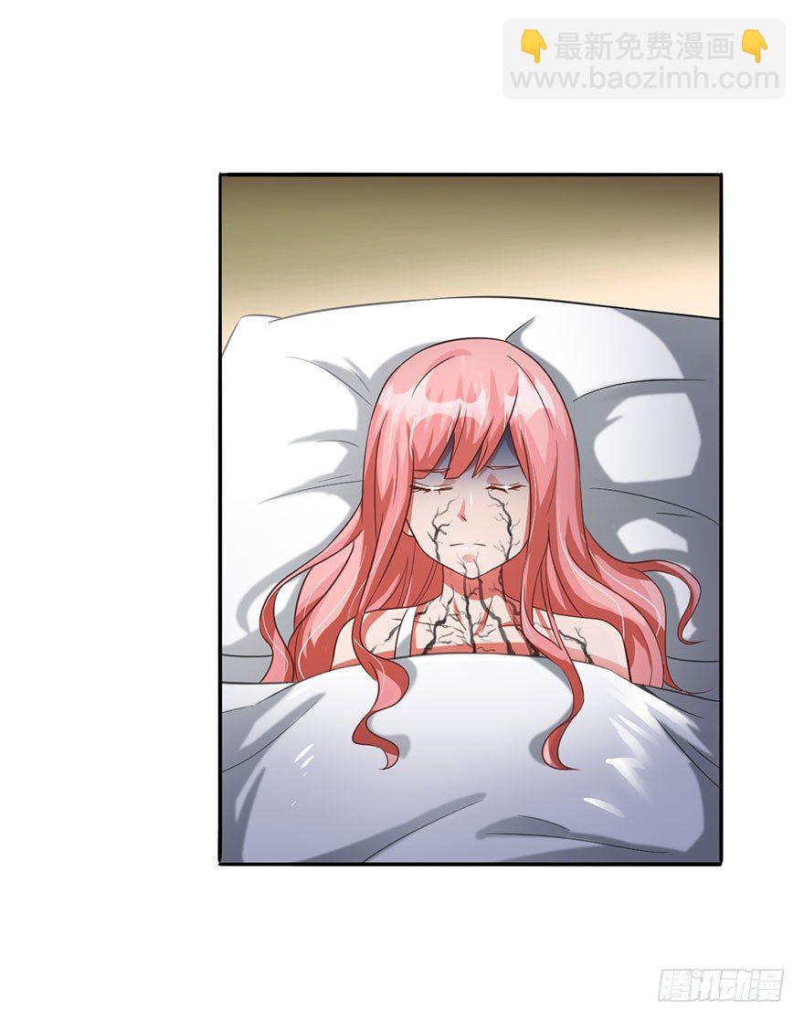 鬼门九针-第6话