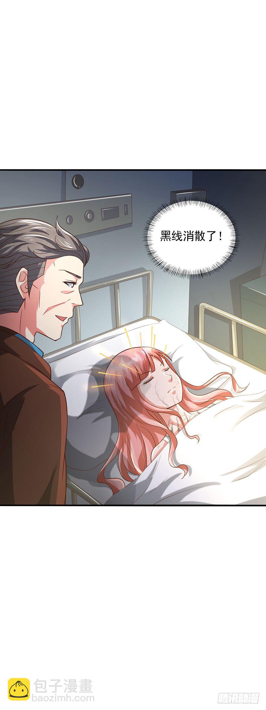 鬼门九针-第6话