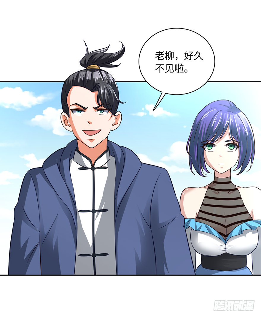 柳家贺寿-第52话