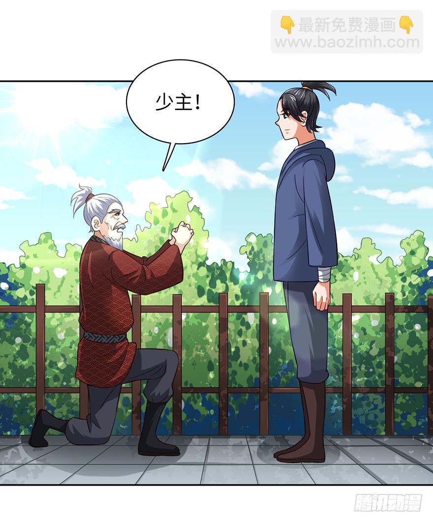 柳家贺寿-第52话