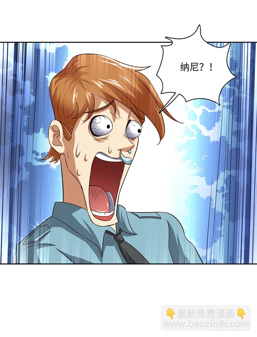 柳家贺寿-第52话