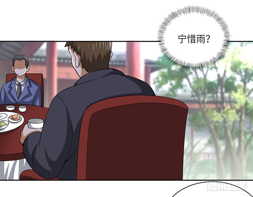 柳家贺寿-第52话