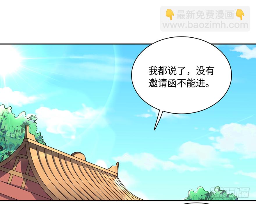 柳家贺寿-第52话