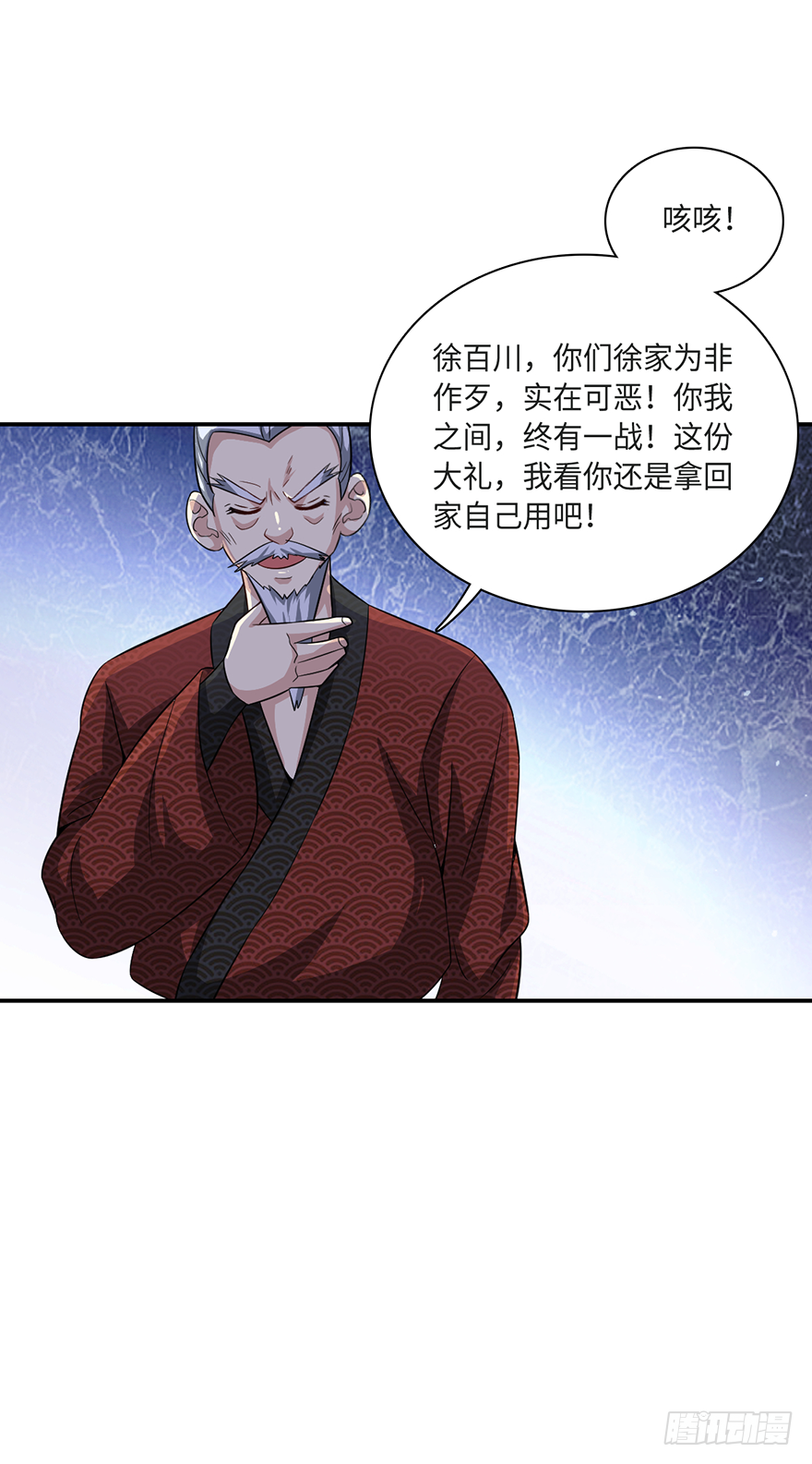 爆、爆衣大法？-第54话