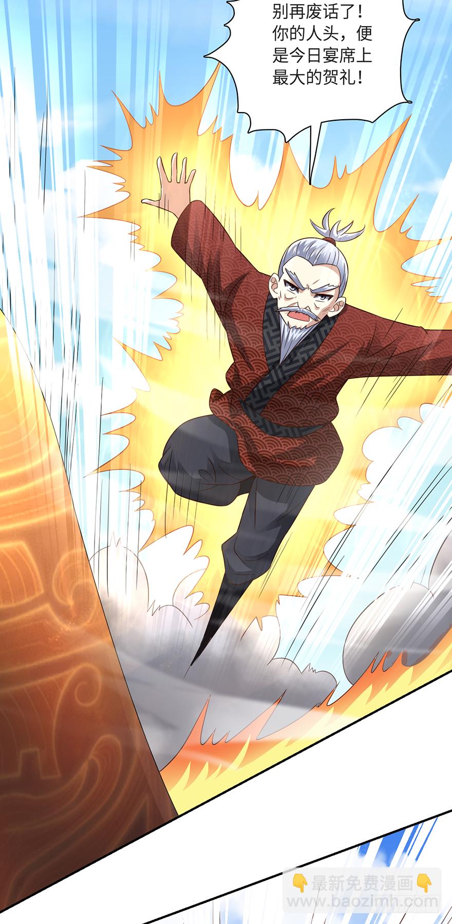 爆、爆衣大法？-第54话