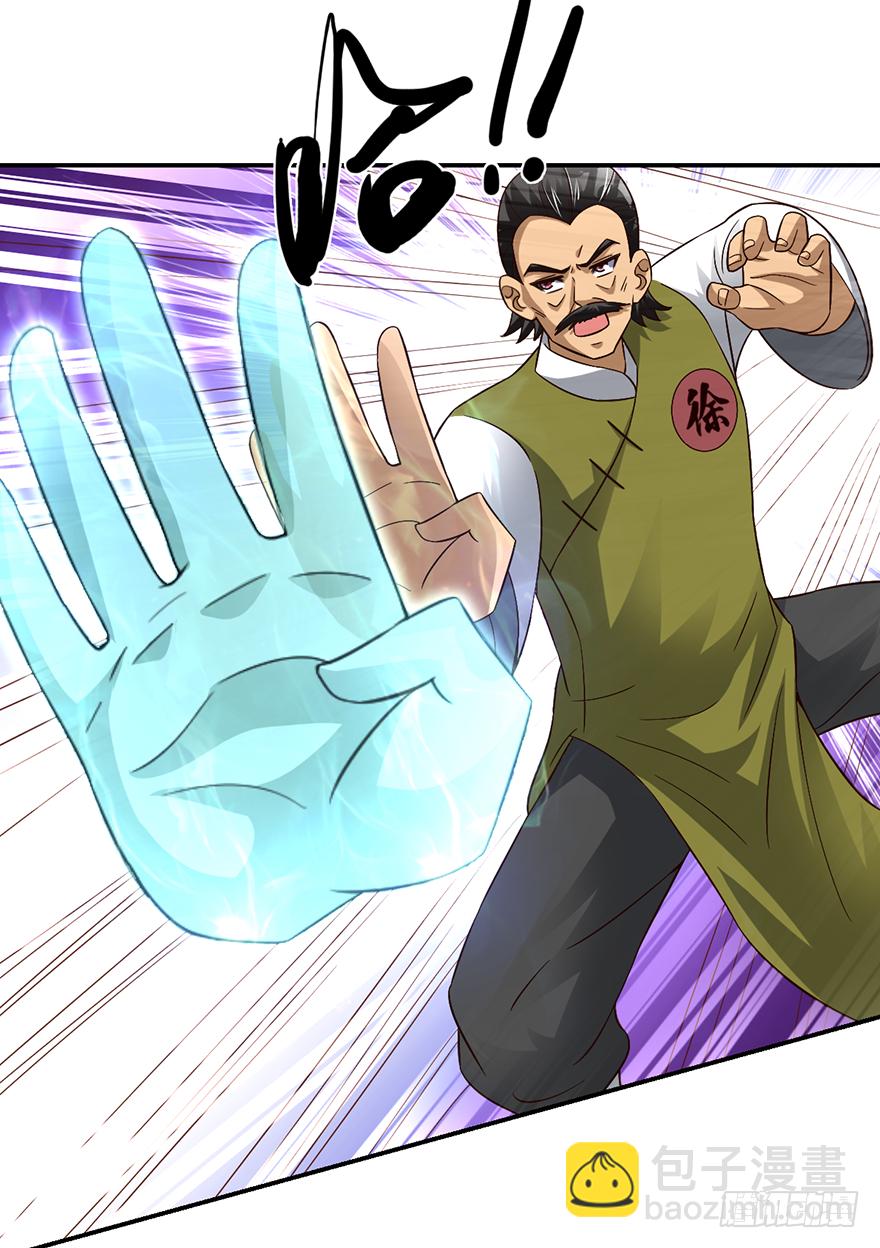 爆、爆衣大法？-第54话