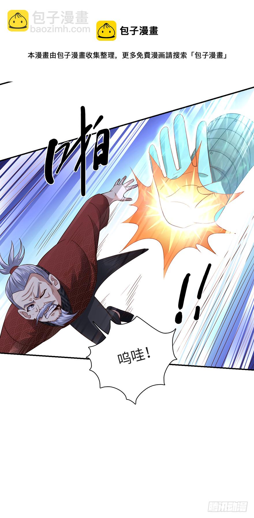 爆、爆衣大法？-第54话