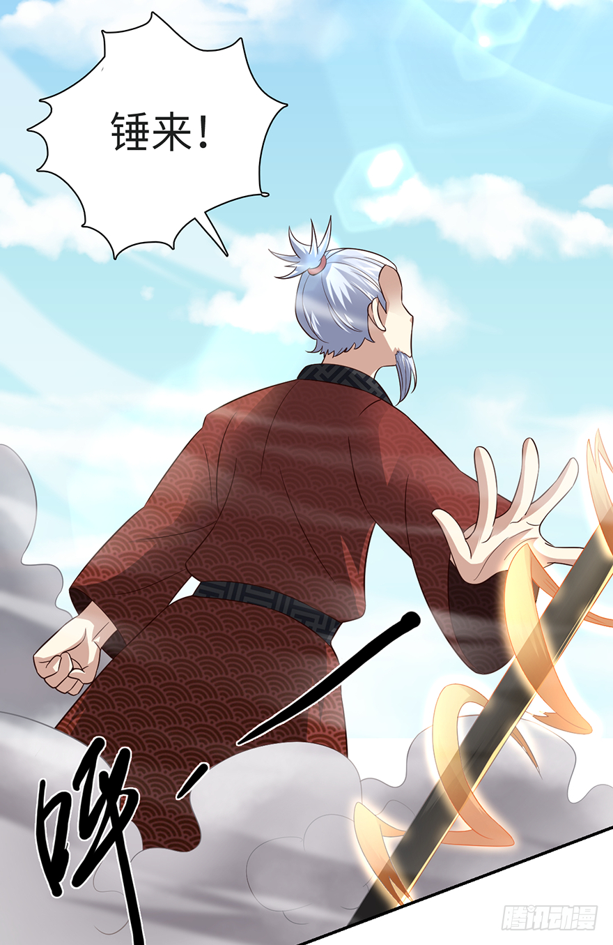 爆、爆衣大法？-第54话