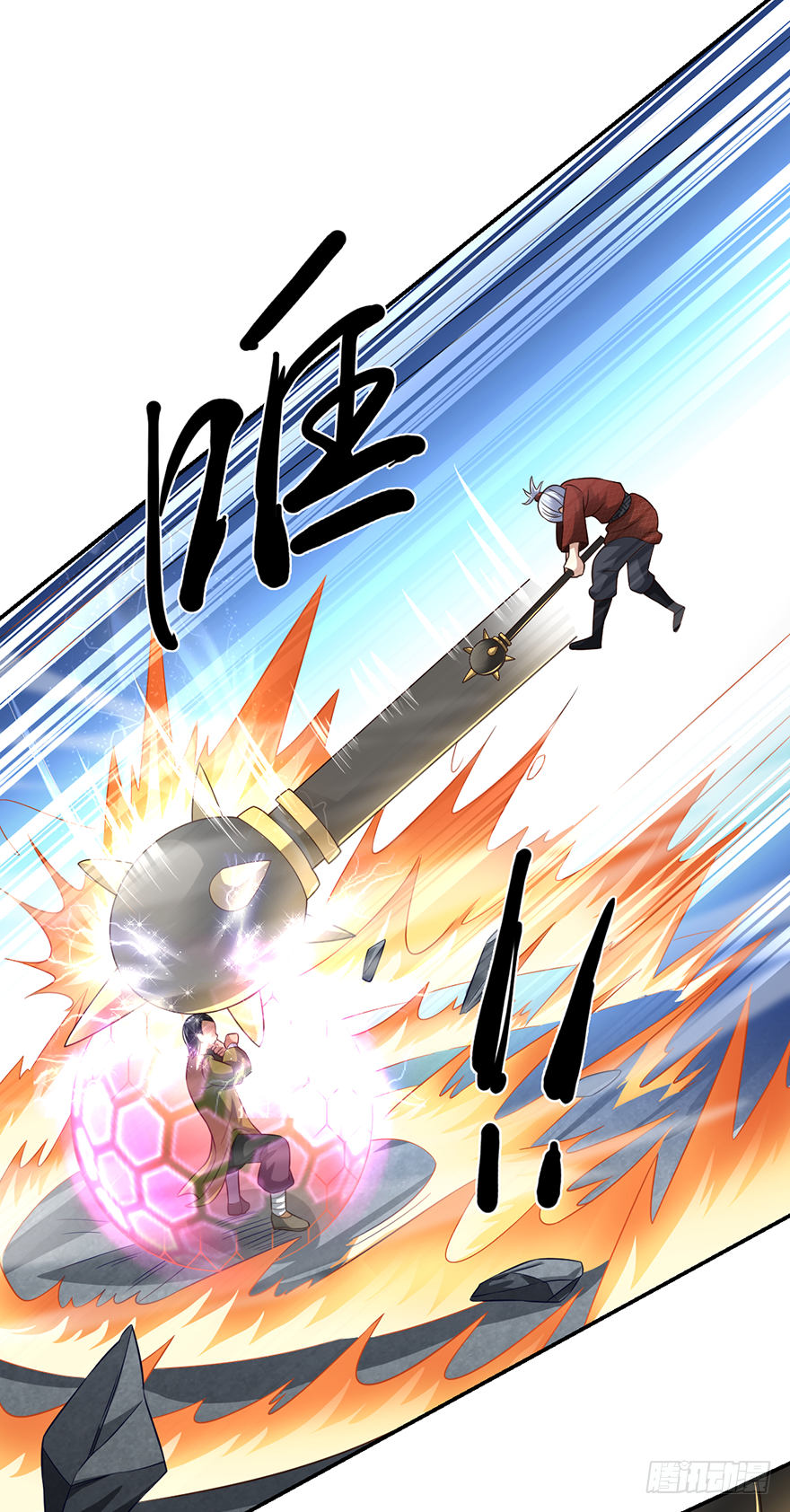 爆、爆衣大法？-第54话