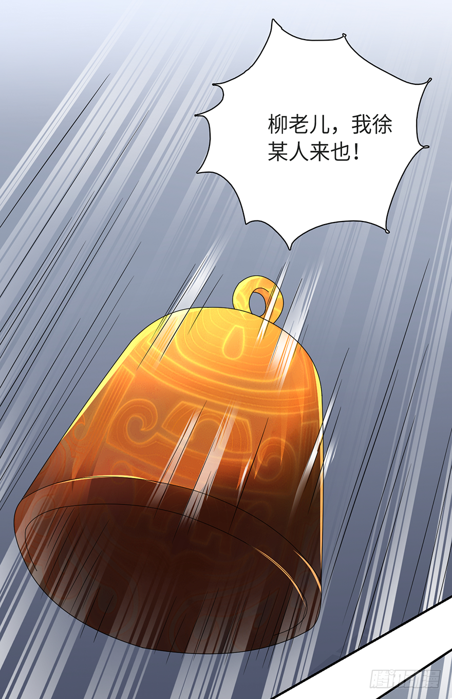 爆、爆衣大法？-第54话