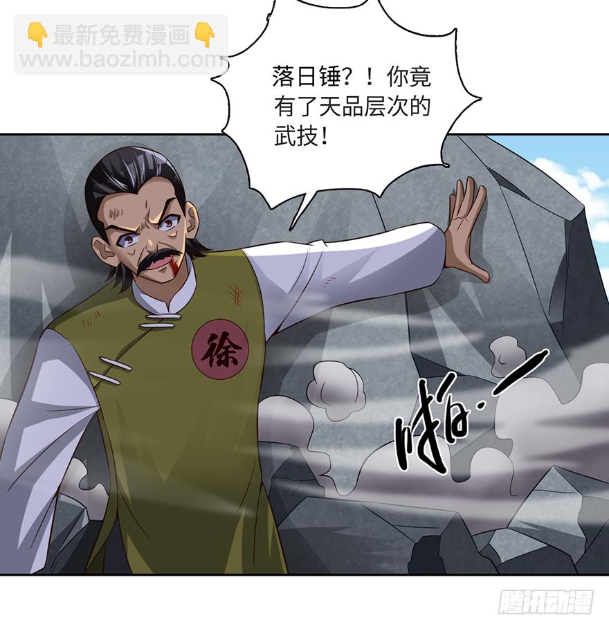 爆、爆衣大法？-第54话