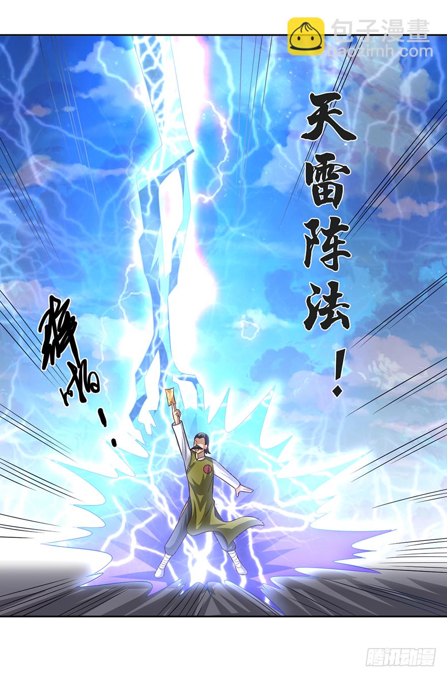 爆、爆衣大法？-第54话