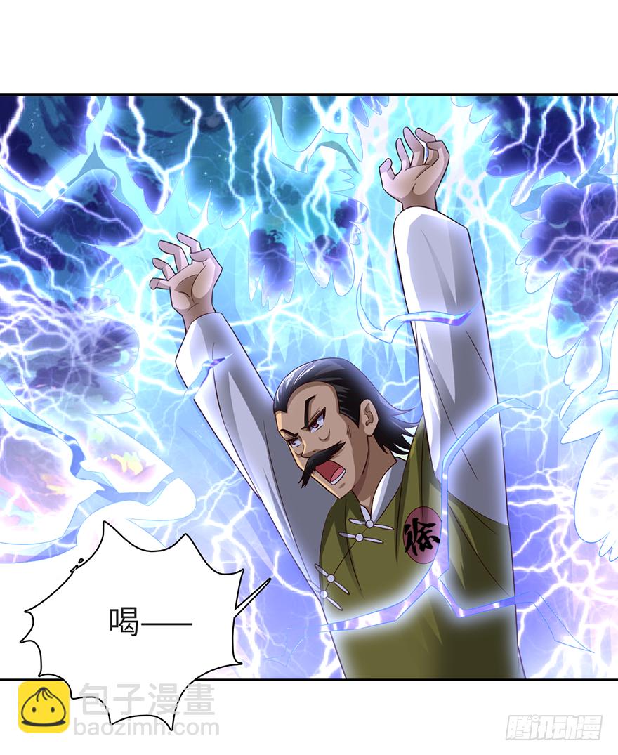 爆、爆衣大法？-第54话