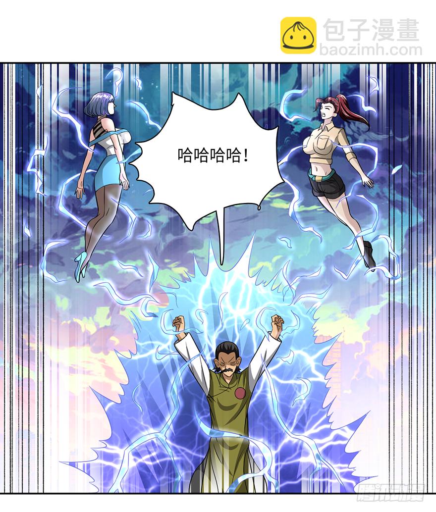 爆、爆衣大法？-第54话