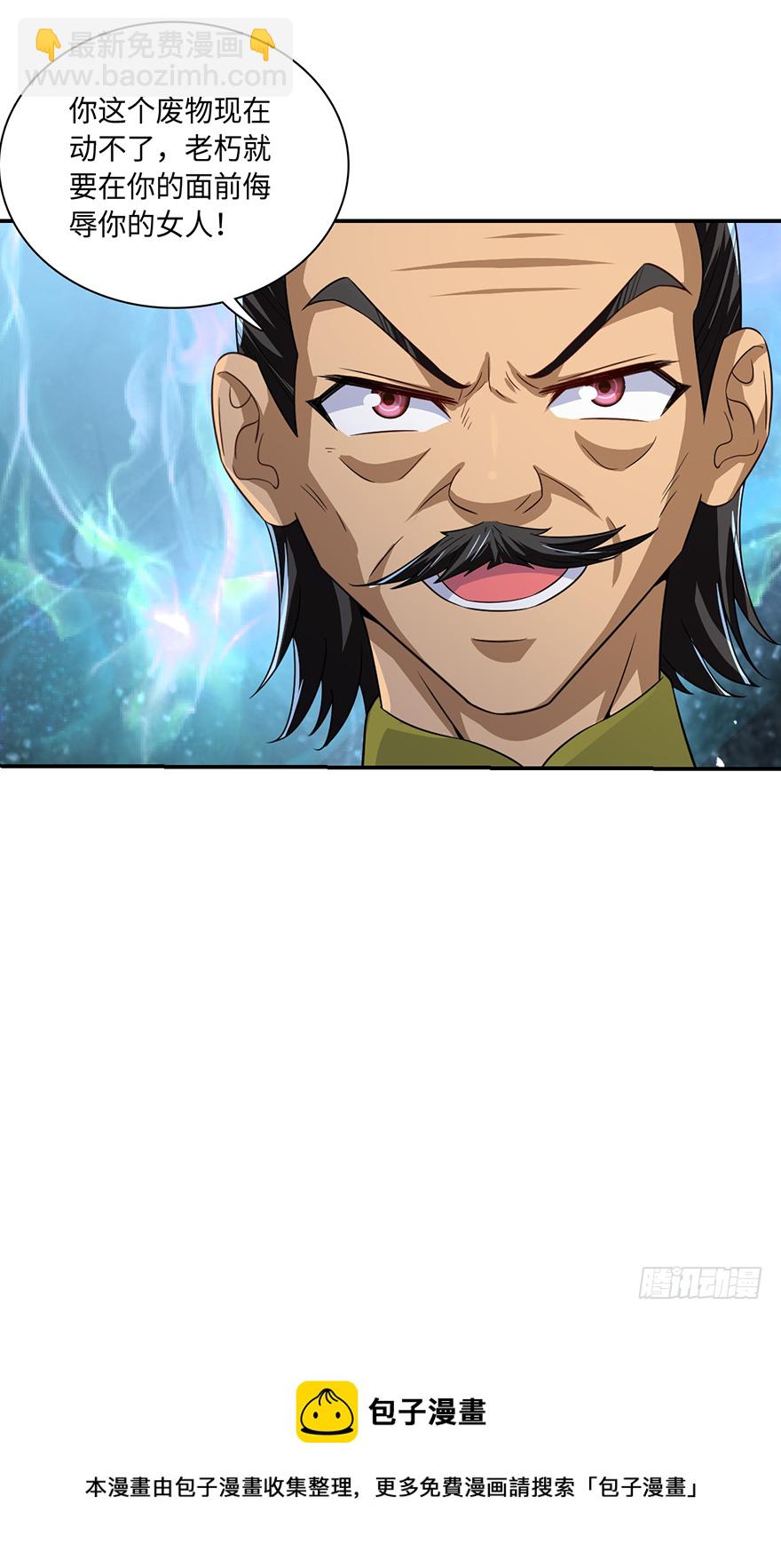 爆、爆衣大法？-第54话