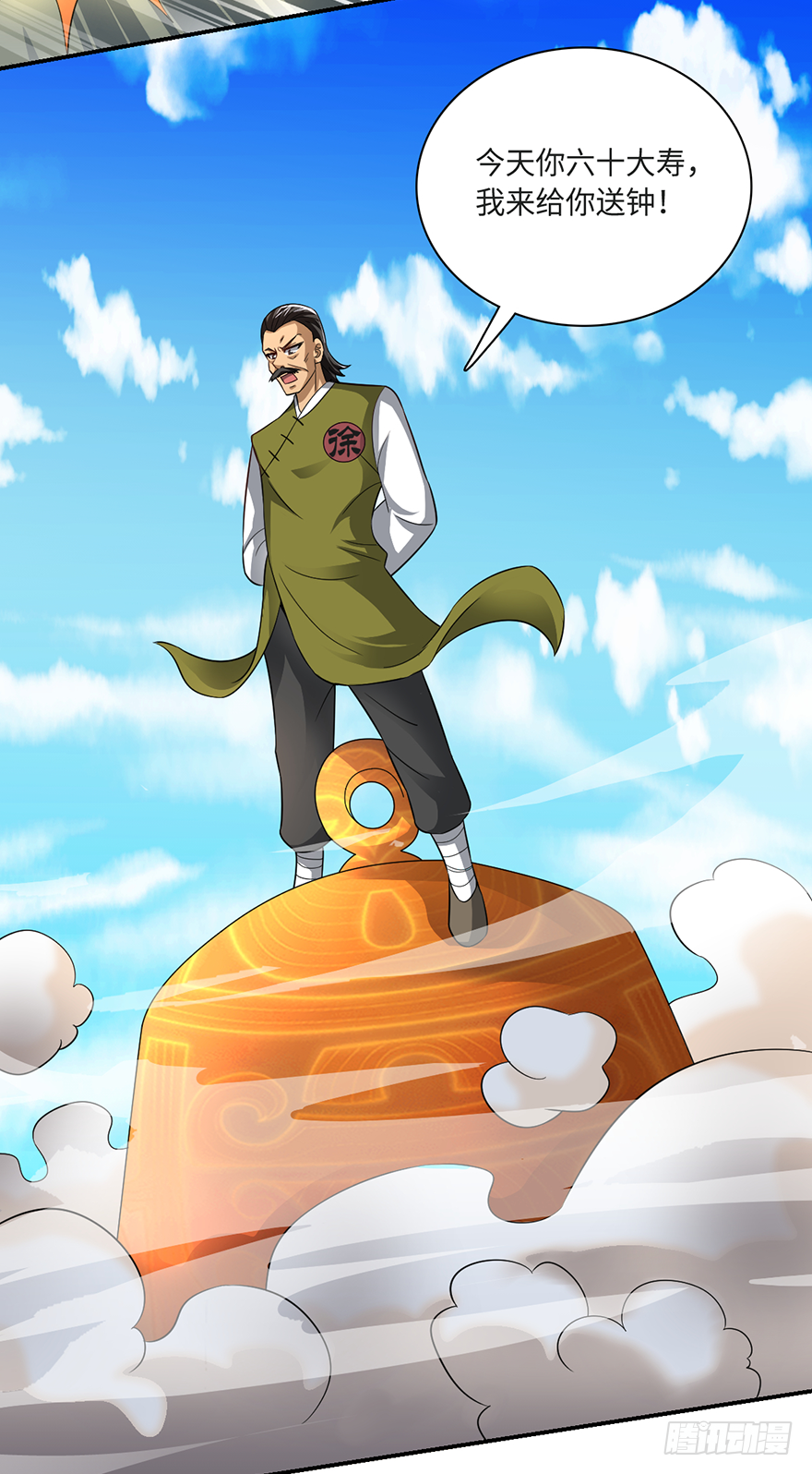 爆、爆衣大法？-第54话