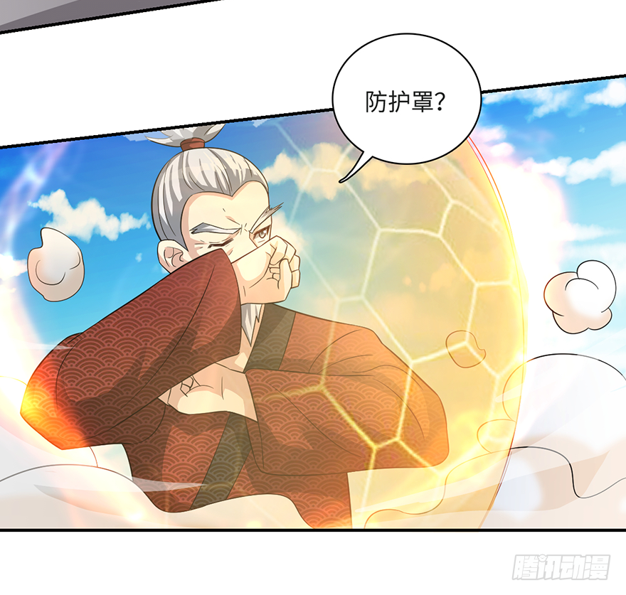 爆、爆衣大法？-第54话