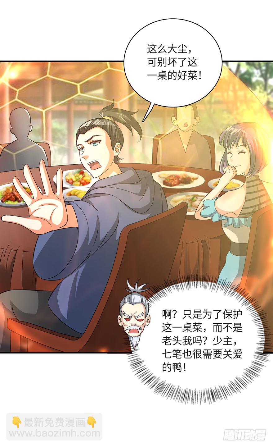 爆、爆衣大法？-第54话