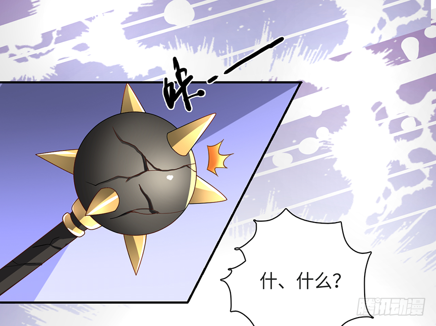 加藤鹰之手-第56话