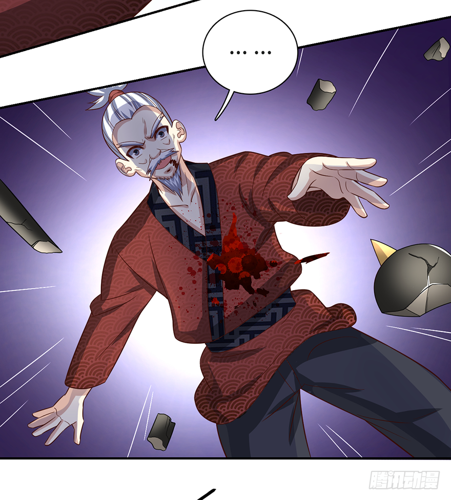 加藤鹰之手-第56话