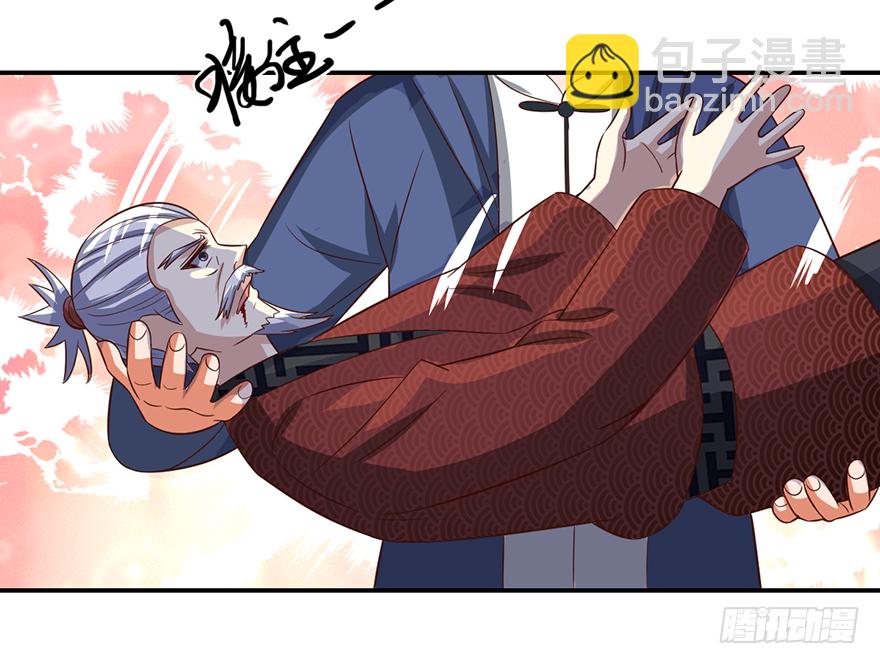 加藤鹰之手-第56话