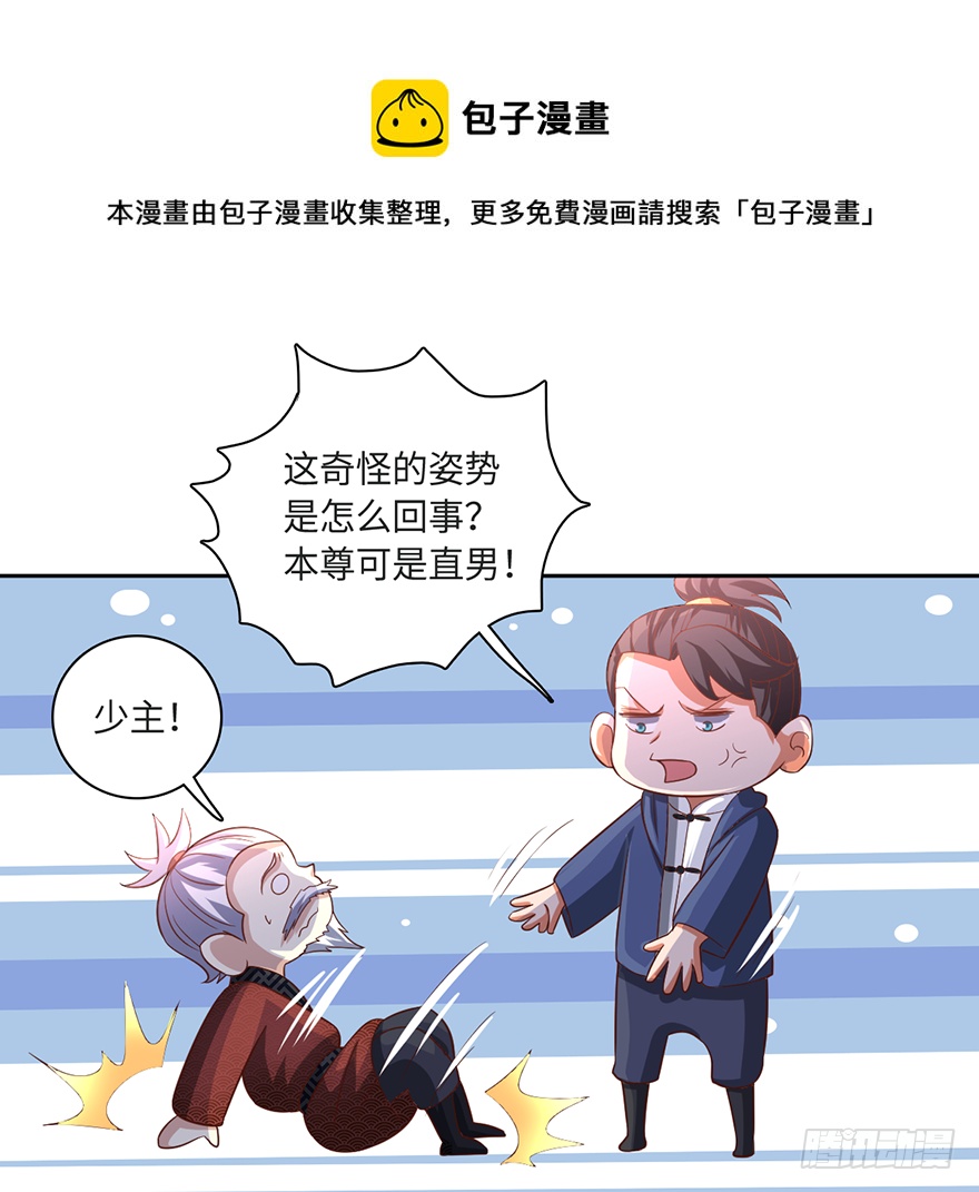 加藤鹰之手-第56话