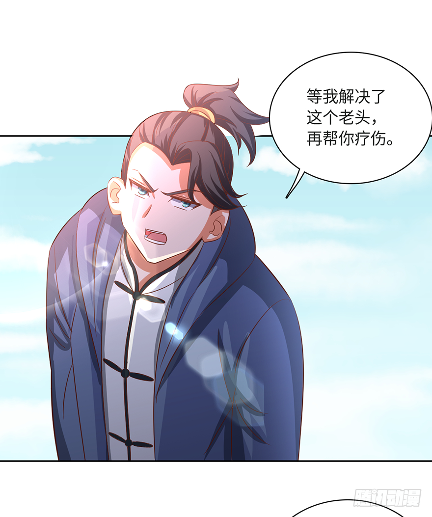 加藤鹰之手-第56话