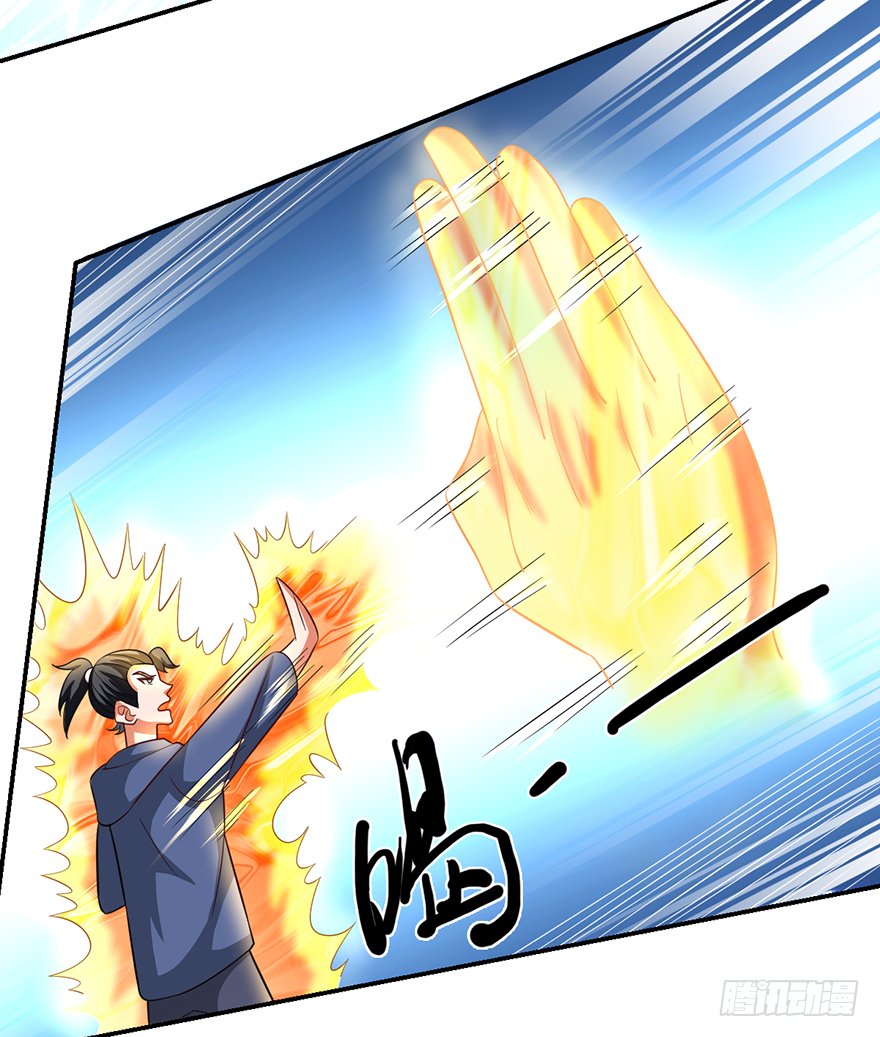 加藤鹰之手-第56话