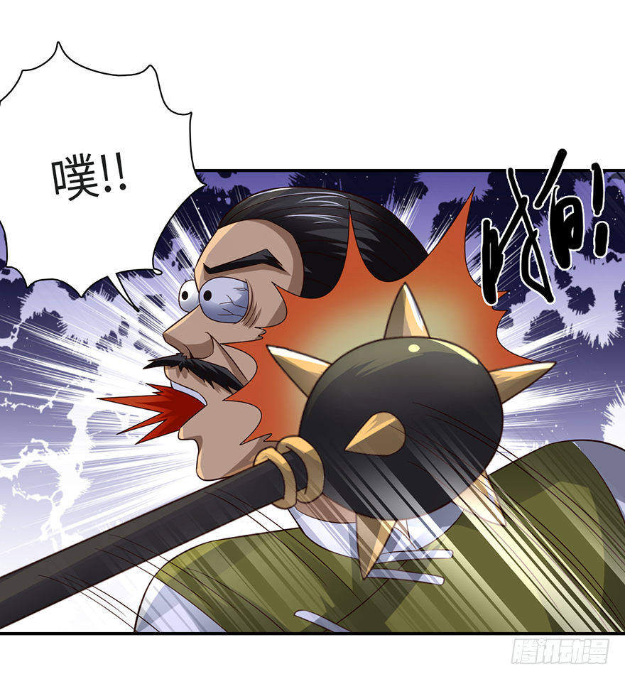 加藤鹰之手-第56话