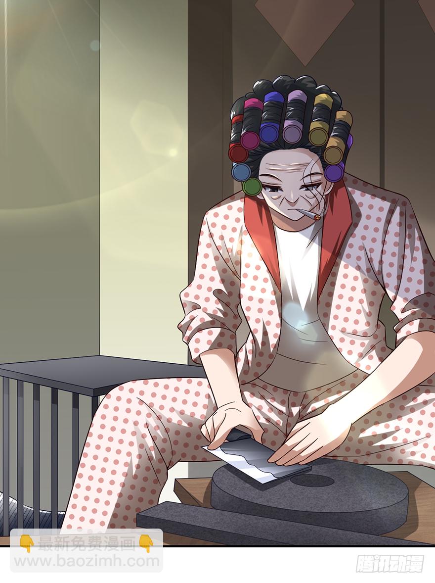 武尊令牌？老子不屑-第58话