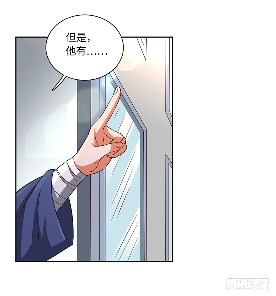 向天借命-第62话