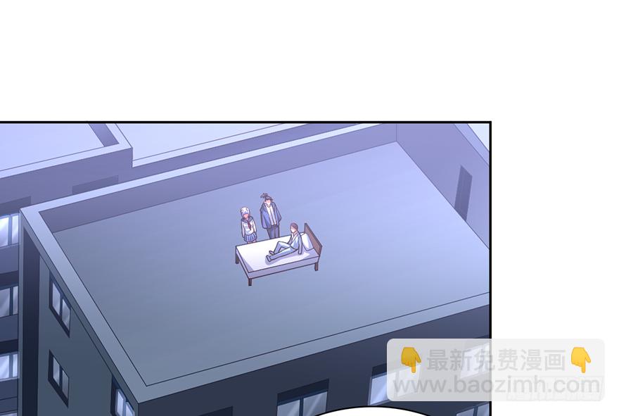 向天借命-第62话