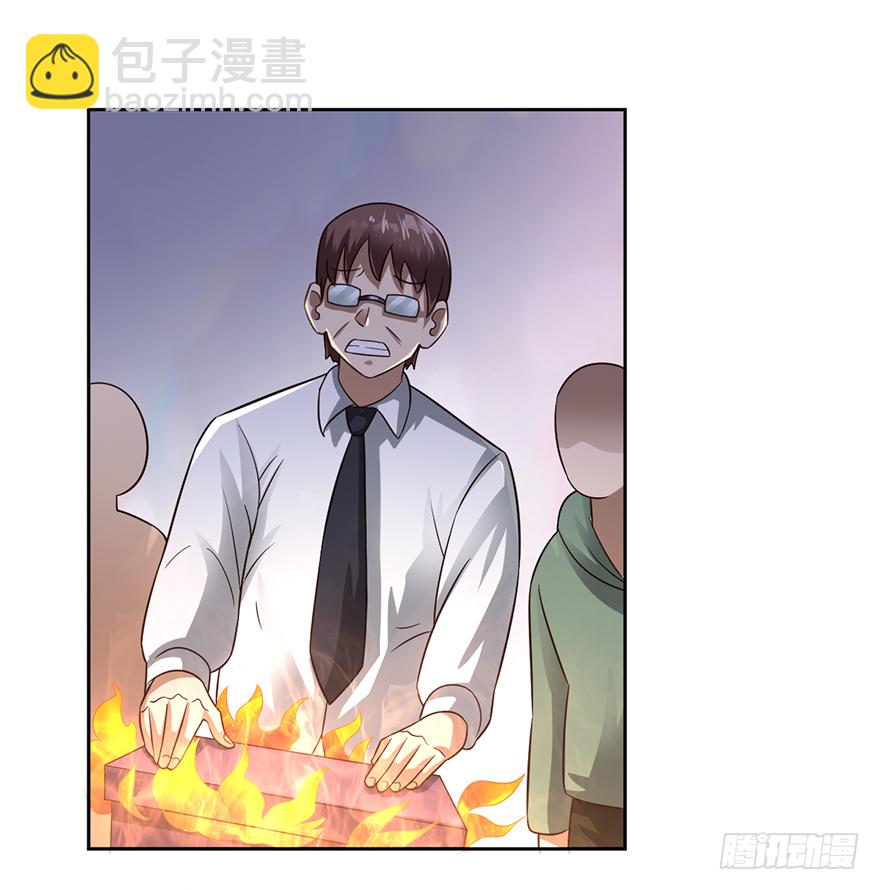 向天借命-第62话