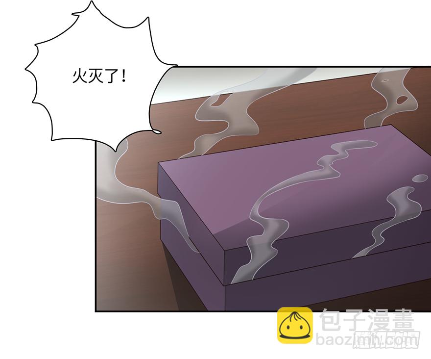 向天借命-第62话