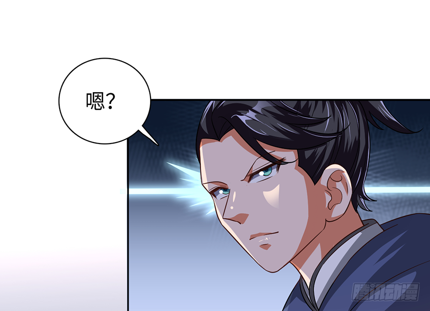 血脉之力-第64话