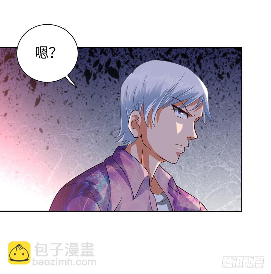 血脉之力-第64话