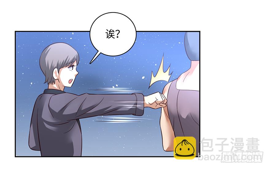 一尿破阵-第66话