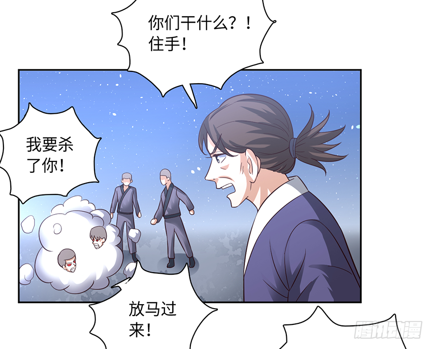 一尿破阵-第66话