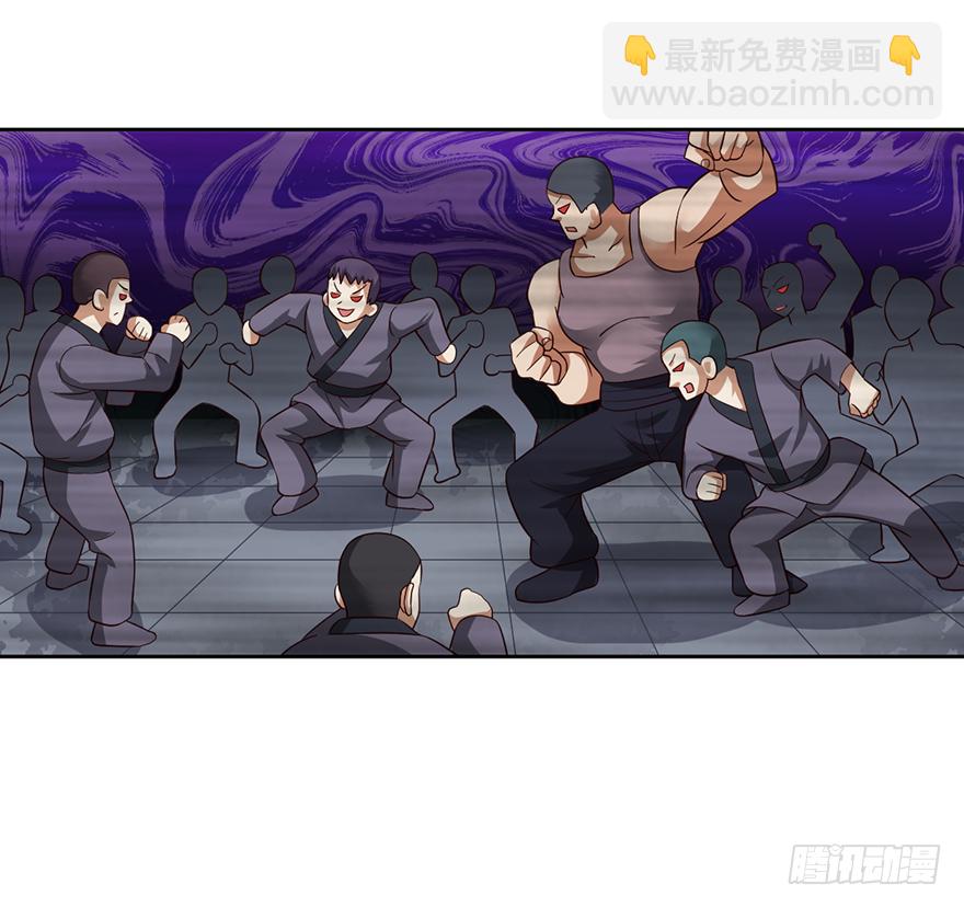 一尿破阵-第66话