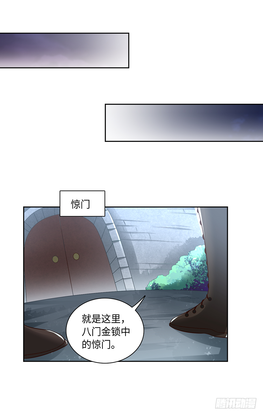 一尿破阵-第66话