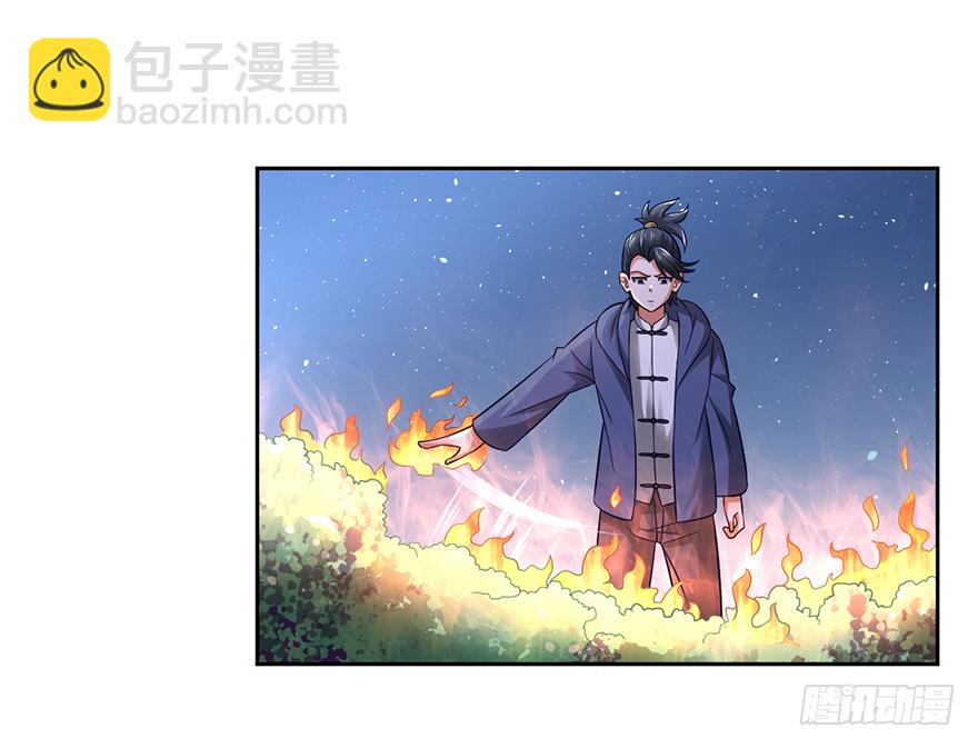 一尿破阵-第66话