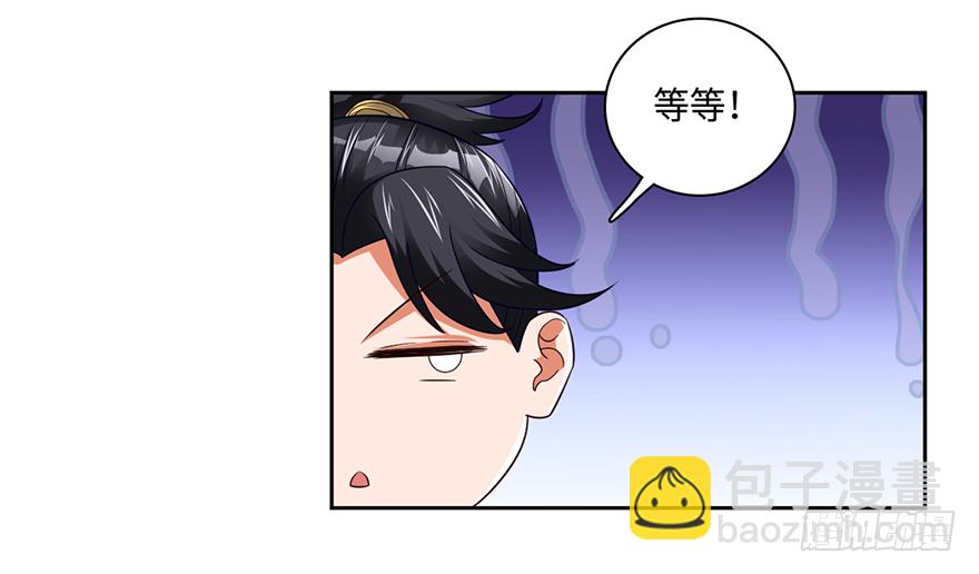 一尿破阵-第66话