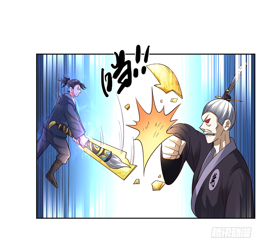 十七回首掏-第68话