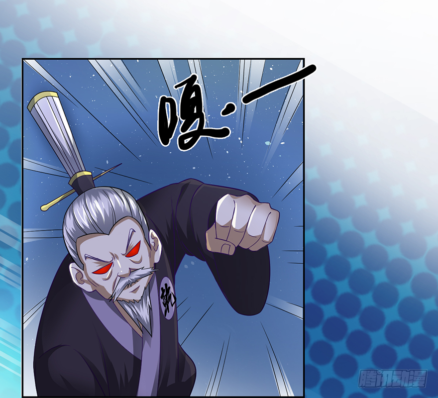 十七回首掏-第68话