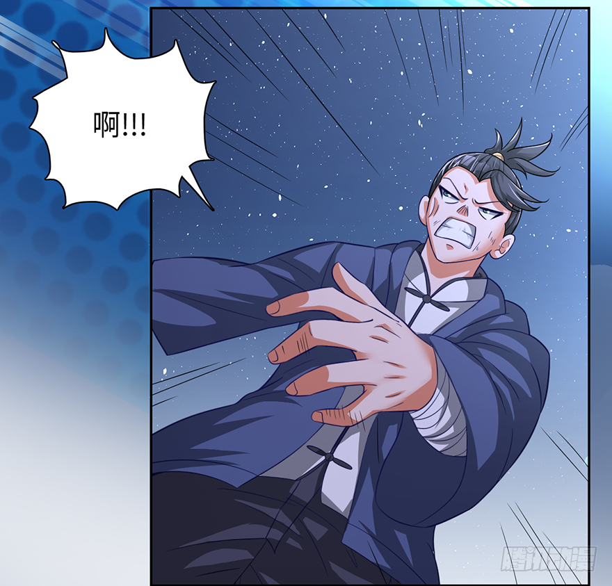 十七回首掏-第68话